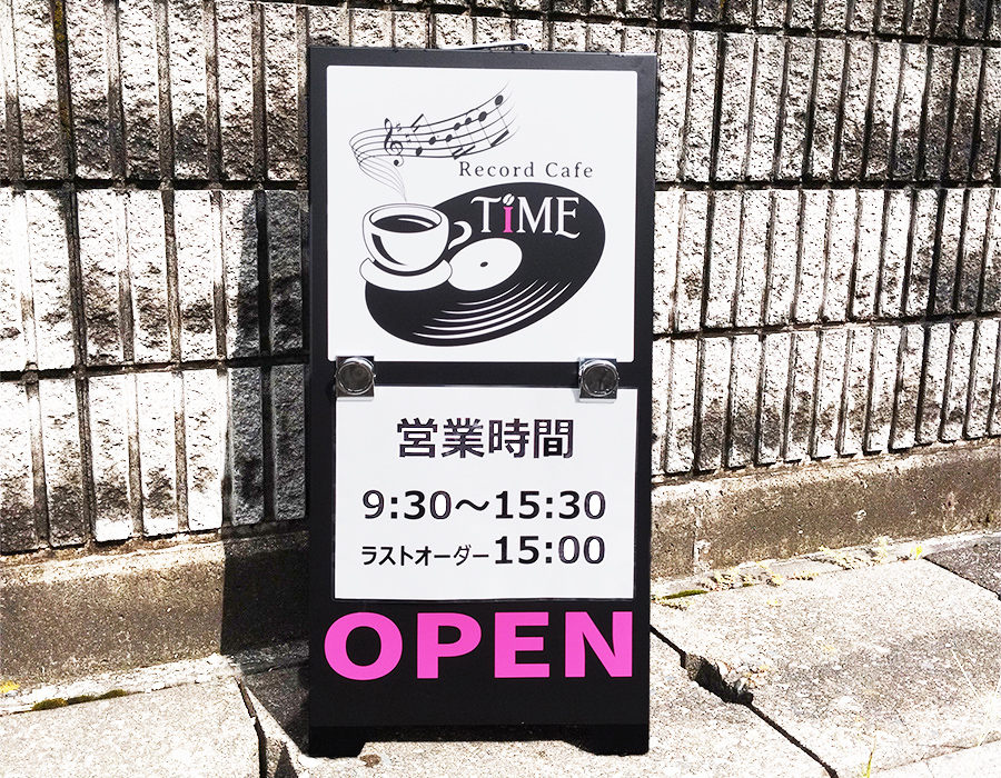 道路脇の看板1