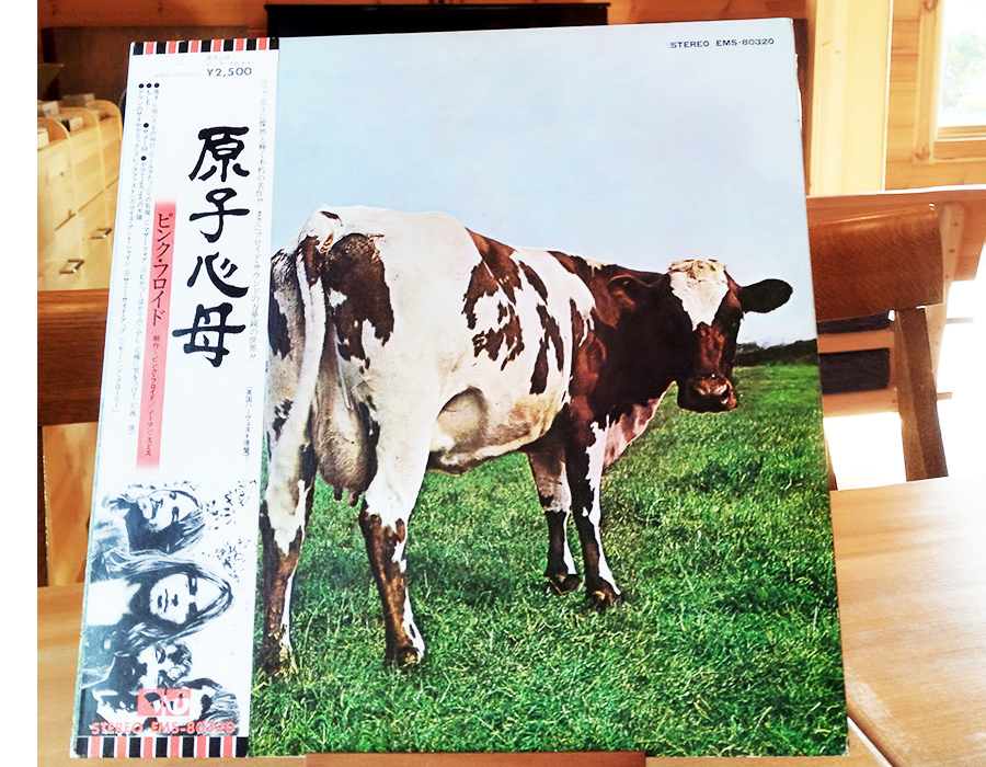 ピンク・フロイド、原子心母